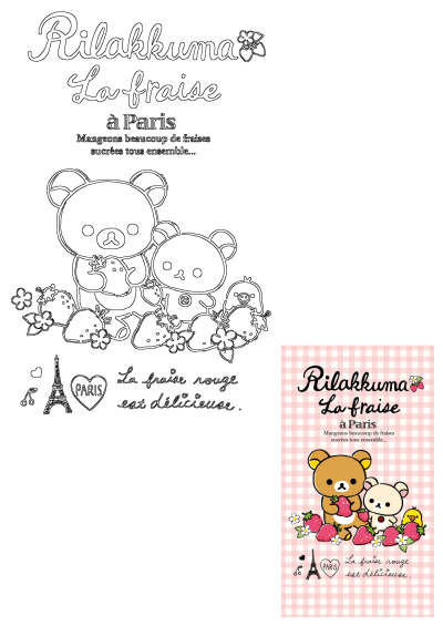 Pink and white poster featuring Rilakkuma teddy bears, Korilakkuma, and Kiiroitori holding strawberries. 'La fraise' in Paris theme.