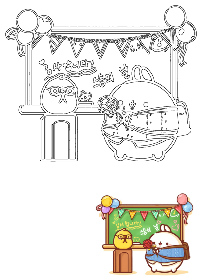 Cute cartoon showing an animal with glasses in front of a chalkboard decorated with balloons. Another animal is handing a flower, giving gratitude.