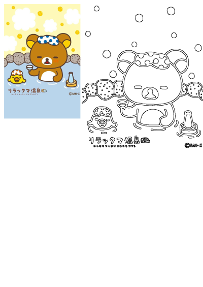 Brown teddy bear relaxing in a hot spring (onsen) bath. Cute Rilakkuma character enjoying the water with a drink and towel.