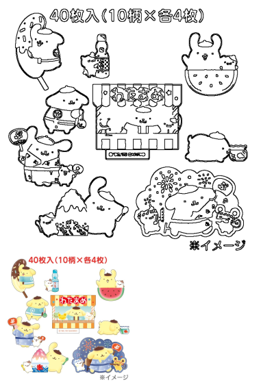 Pompompurin themed stickers featuring summer festival treats and activities. Set contains 40 pieces total, 4 of each design.