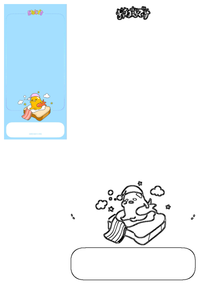 Cartoon image of Gudetama, a lazy egg character, wearing a sleep cap on a piece of toast with bacon. Cartoon character with food on a blue background.