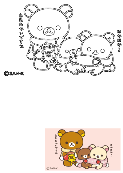 Rilakkuma and friends wishing everyone a warm December. Enjoy a fun winter with them! Cute bears with scarves and winter accessories.