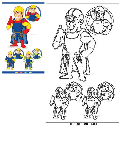 Cartoon image with multiple poses of a builder character. The alt text says cartoon character in various poses. 