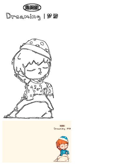 Illustration of a sleepy little boy sitting on a fluffy white pillow, dreaming. Whimsical drawing with the word dreaming above.