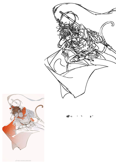 Drawing of a anime character with long hair and a tail, resembling a monkey, sword, and long hair. Alt: a drawing of a woman with an umbrella