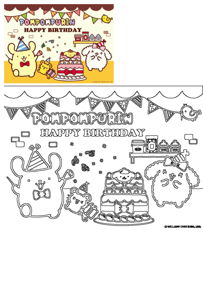 Image of a birthday card with animals featuring Pompompurin and friends celebrating a happy birthday with cake and decorations.
