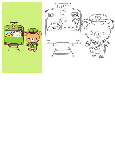 Cartoon bear as train conductor, standing by a train filled with other animals. Cute illustration of Rilakkuma and friends on the Yamanote Line.