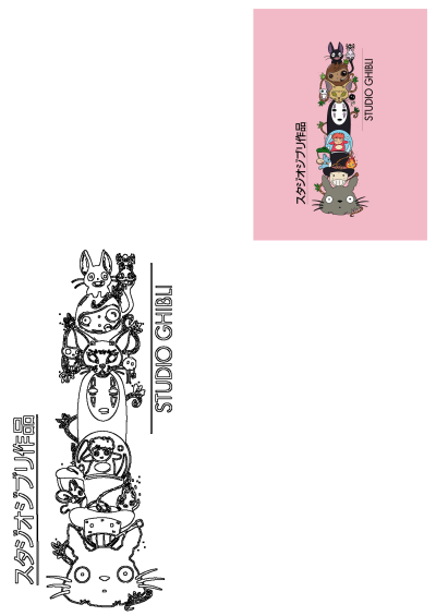 A pink background with Studio Ghibli cartoon characters stacked vertically, featuring Totoro, No-Face, and more, with Japanese text on the side.