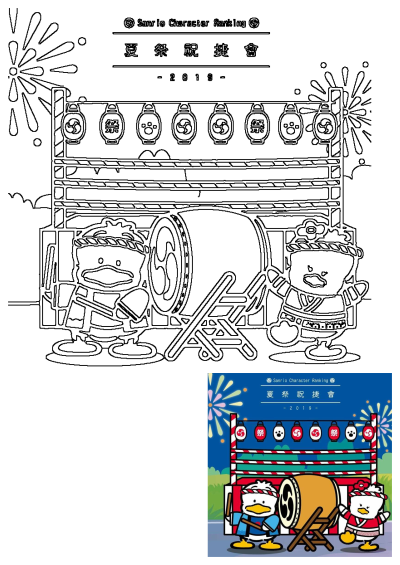 Two cartoon characters standing next to each other in front of a boxing ring with fireworks. It is a Sanrio character ranking. 