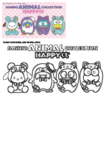 Sanrio Animal Collection Happy cat wallpapers available for free on the app store. Cute cartoon characters in animal costumes. 