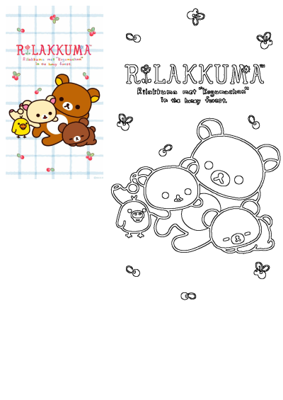 An image of a cartoon Rilakkuma bear, Kogumachan, and a chick in the honey forest. The word Rilakkuma is also in the image