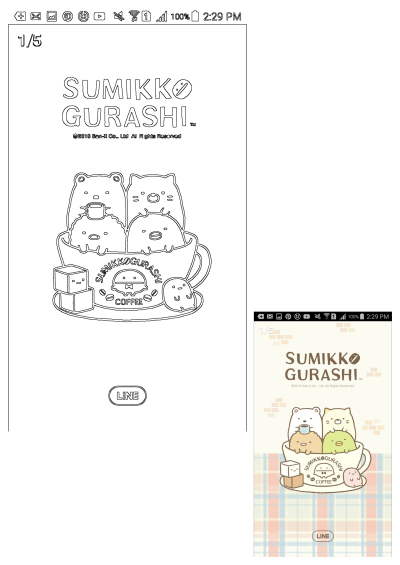 Sumikko Gurashi wallpaper featuring kawaii characters in a coffee cup. A cute and colorful mobile background with San-X characters.