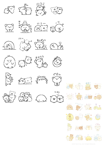 An assortment of cute cartoon animals on a white background. Kawaii stickers featuring bears, chicks, and other adorable creatures with Japanese text.