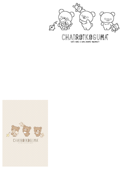 Three brown Chairoikoguma teddy bears sitting together on a polka dot background. Cuddly and cute plushies for a charming illustration.