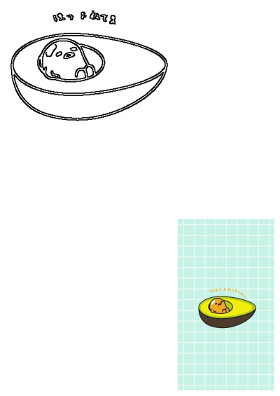 Cartoon character Gudetama floating inside an avocado against a light blue grid. Japanese text appears above, a cute illustration.