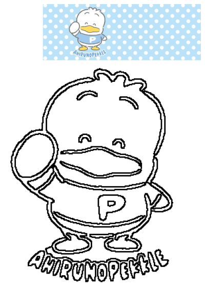 Cute cartoon image of Ahirunopekkle, a duck wearing a shirt with the letter P, set against a light blue background with white polka dots. 