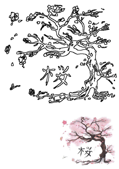 A delicate illustration of a cherry blossom tree with Japanese text. The art features pink blossoms and calligraphy for an Asian-inspired aesthetic.