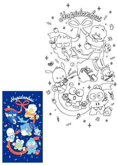 Cartoon characters on a blue background featuring the Hapidanbui group, a festive and whimsical illustration with party elements. 