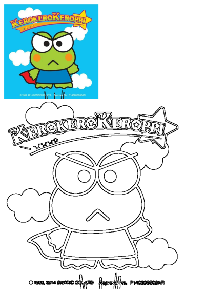 Image of an angry-looking KeroKeroKeroppi cartoon character, despite the alt stating he is holding a rocket. Features the words 'KEROKEROKEROPPI'.