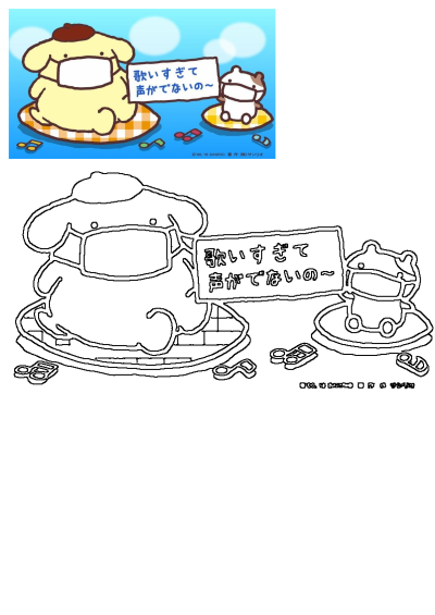 Cartoon dog wearing a mask and sitting on a plate. The dog is holding a sign, as described in the alt text.