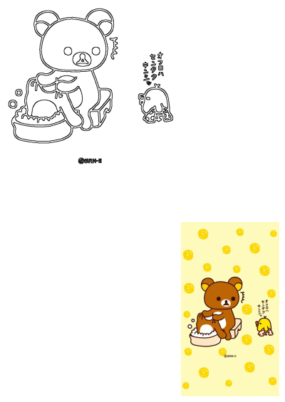 Cute illustration of a brown bear sitting on top of a bowl, bathing. A yellow duck stands nearby, all against a yellow polka dot background.