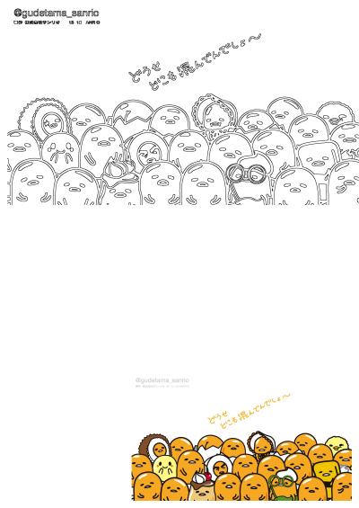 A gathering of Gudetama, the lazy egg character, in various forms and costumes. Sanrio illustration with japanese quote on top. 