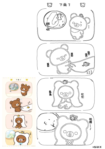 A collection of cute teddy bear stickers showcasing various poses. These stickers feature adorable teddy bears with unique designs.