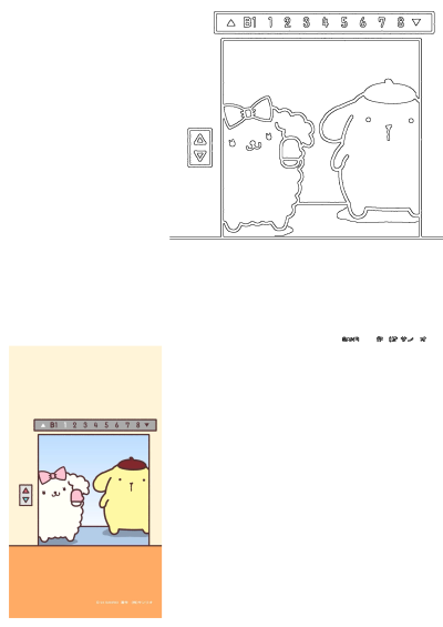 Cartoon illustration featuring Sanrio characters Pompompurin and another character in an elevator. Numbers on top and controls to the left.