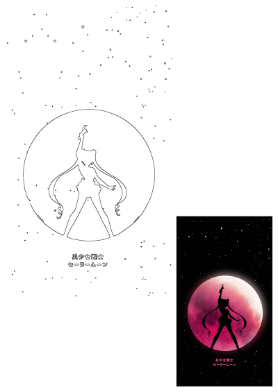 Silhouette of Sailor Moon with a pink moon and starry background. Fan art of Sailor Moon anime. Japanese text: Bishoujo Senshi Sailor Moon.