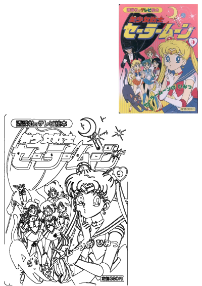 Vintage Sailor Moon cover art featuring Sailor Moon and her team. A nostalgic anime illustration from Kodansha TV Picture Book.