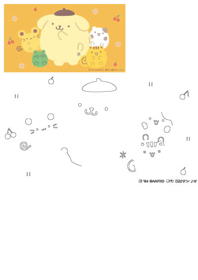 A kawaii illustration of Pom Pom Purin with his Sanrio friends, a mouse, a hamster, a frog, and a cat on a yellow background. 