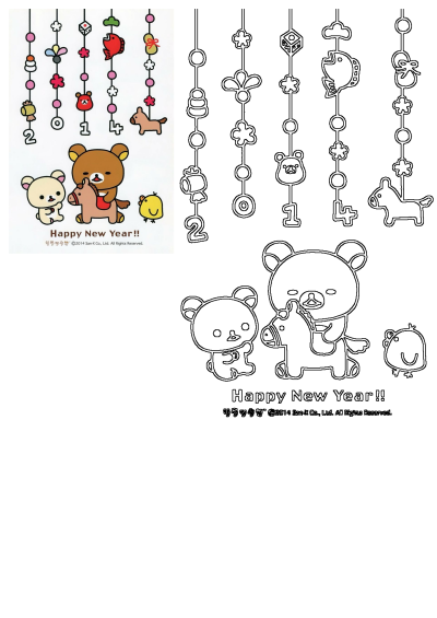 Happy New Year card with bears, birds, and other shapes hanging from strings. Cute and cheerful design perfect for New Year greetings.