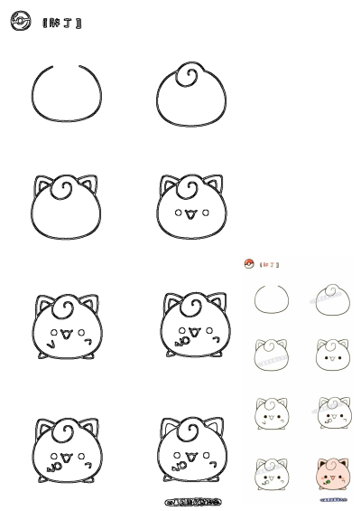 Step-by-step guide to drawing Jigglypuff, the cute Pokémon! This image shows a simple tutorial for creating this adorable character.