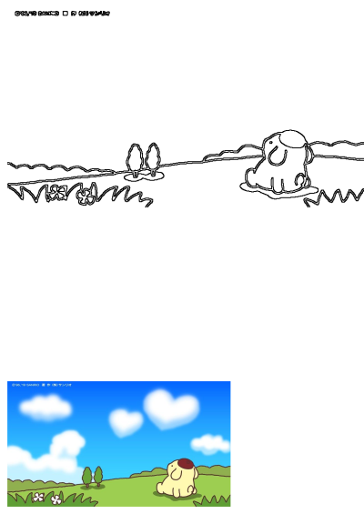 Cute cartoon image of Pompompurin sitting in a grassy field with heart-shaped clouds in the blue sky, a Sanrio creation.