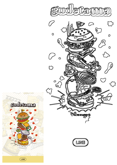 Cartoon image of Gudetama stacked inside a burger with tomato, lettuce, egg, onion, pickle, and cheese. From the Sanrio series.