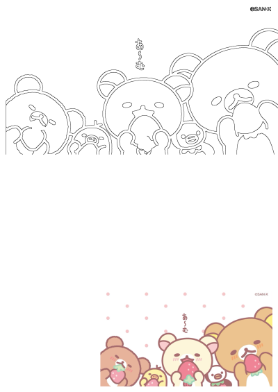 Rilakkuma and friends, including Korilakkuma and Kiiroitori, joyfully eating strawberries. A sweet and cute image featuring San-X characters.