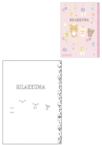 Pink birthday card with three cute Rilakkuma bears, a chick, and balloons. Rilakkuma written in Japanese. Perfect for a Rilakkuma-themed party!