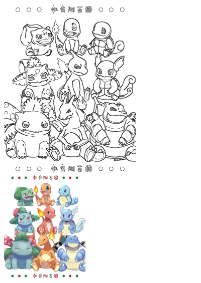 Pokemon evolution line: Bulbasaur, Charmander, Squirtle. The Pokemons are different colors and sizes.